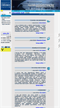 Mobile Screenshot of infokom.uni-corvinus.hu